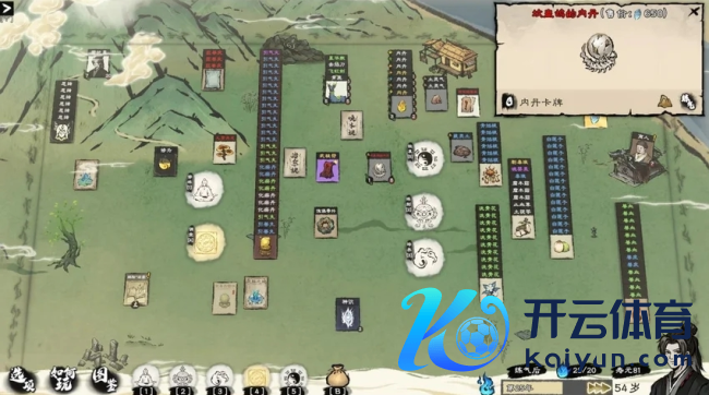 卡牌修仙传demo适配修改器 寿元无穷 GM卡牌面板 玩家属性养息