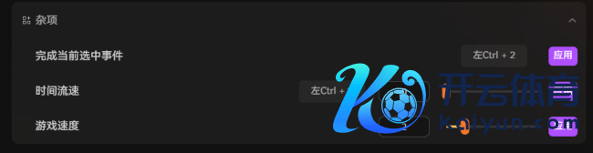 卡牌修仙传demo适配修改器 寿元无穷 GM卡牌面板 玩家属性养息