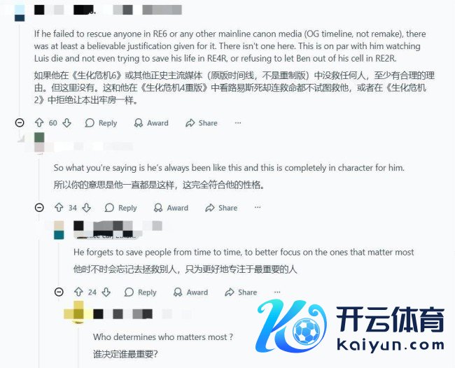 里昂“见死不救”?《生化危境9》演示细节引粉丝争议