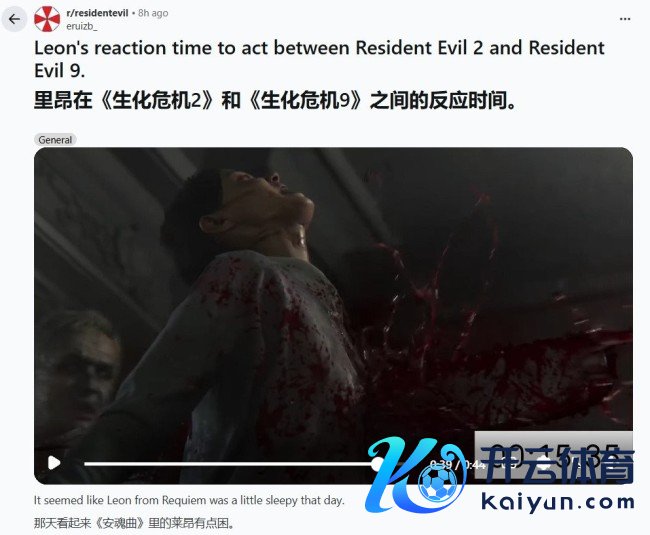 里昂“见死不救”?《生化危境9》演示细节引粉丝争议