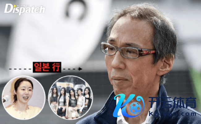 闵熙珍否定曾带newjeans见日本贵族爷爷