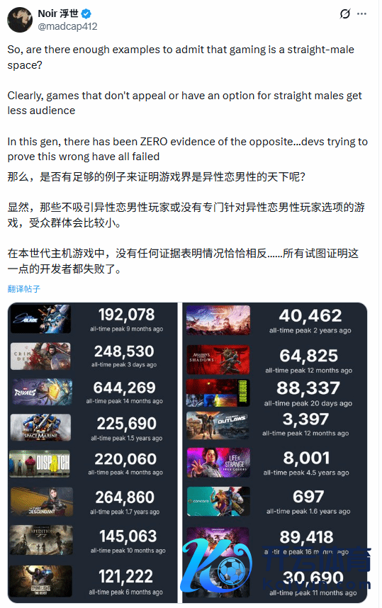 游民星空